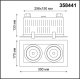 Светильник встраиваемый карданный NOVOTECH GESSO 358441
