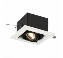 Встраиваемый светильник ST LUCE ST250.548.01