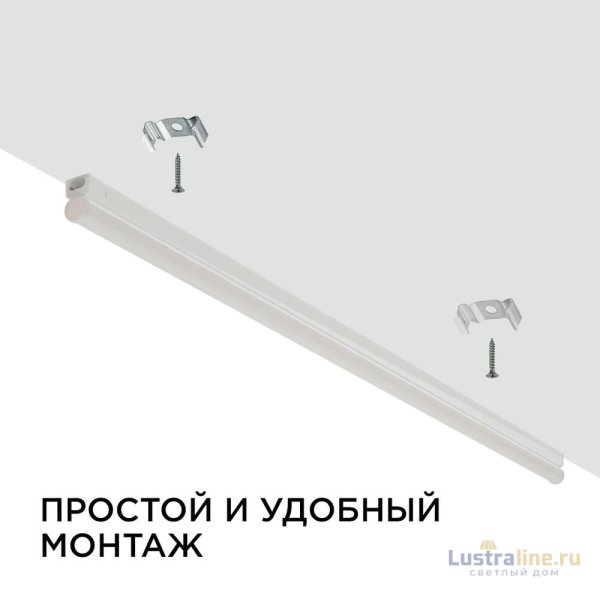 Линейный светодиодный светильник Apeyron TOUCH 30-05 Линейный светодиодный светильник Apeyron TOUCH 30-05
