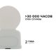 Линейный светодиодный светильник Apeyron TOUCH 30-05
