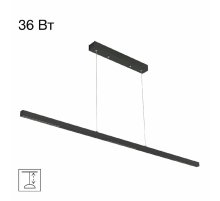 Линейный подвесной светильник Citilux Edge CL720011N