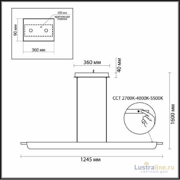 Линейный светильник Odeon Light Punto 7018/40LA Линейный светильник Odeon Light Punto 7018/40LA