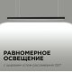 Линейный подвесной светильник Apeyron 30-10