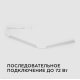 Линейный потолочный светильник Apeyron Touch 30-02