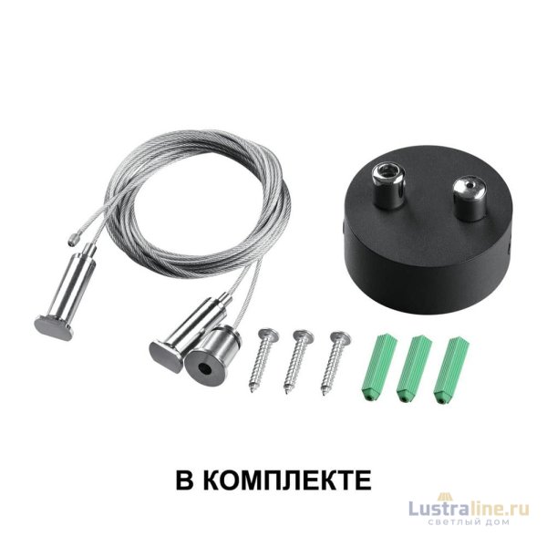 Подвесной светильник Novotech Iter 358872
