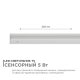 Линейный потолочный светильник Apeyron Touch 30-02