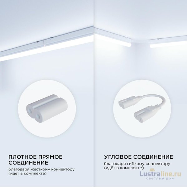 Линейный потолочный светильник Apeyron Touch 30-02 Линейный потолочный светильник Apeyron Touch 30-02