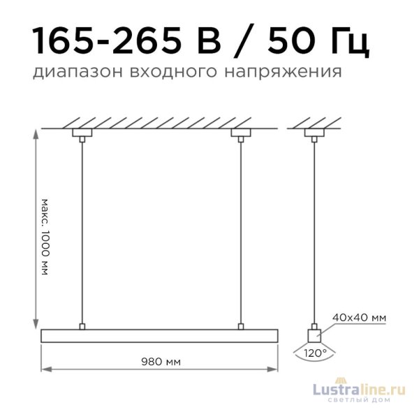 Линейный подвесной светильник Apeyron 30-10 Линейный подвесной светильник Apeyron 30-10