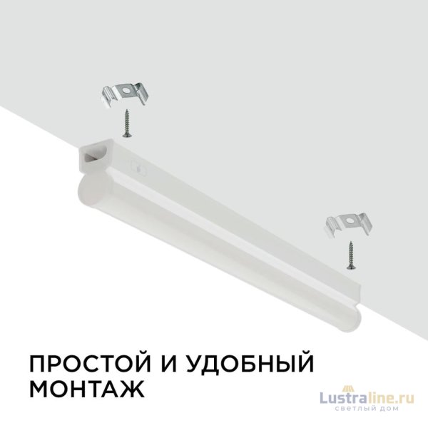 Линейный потолочный светильник Apeyron Touch 30-02 Линейный потолочный светильник Apeyron Touch 30-02