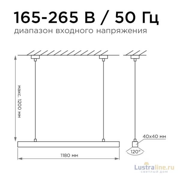Линейный подвесной светильник Apeyron 30-11 Линейный подвесной светильник Apeyron 30-11