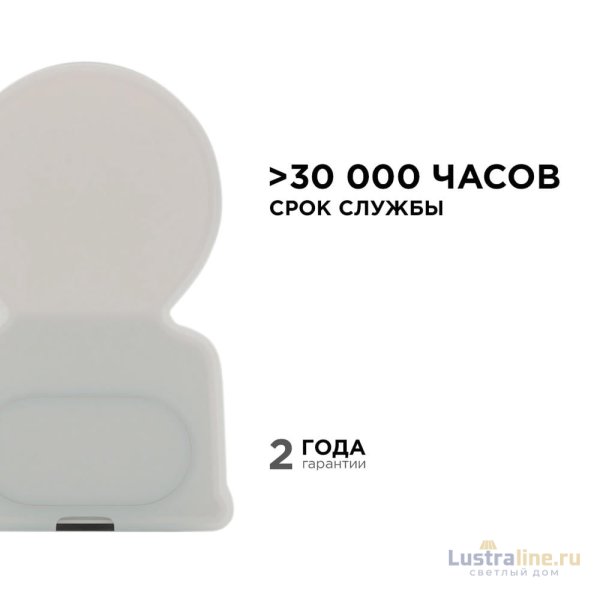 Линейный потолочный светильник Apeyron Touch 30-02 Линейный потолочный светильник Apeyron Touch 30-02