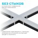 Светильник-коннектор Х-образный Apeyron 30-15