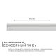 Линейный светодиодный светильник Apeyron TOUCH 30-05