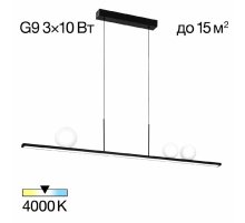 Линейный подвесной светильник Citilux Glob CL209131