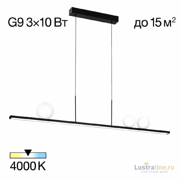 Линейный подвесной светильник Citilux Glob CL209131 Линейный подвесной светильник Citilux Glob CL209131