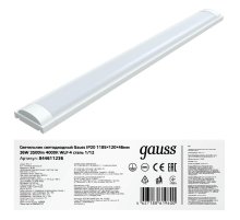 Настенно-потолочный светодиодный светильник Gauss WLF-4 844611236