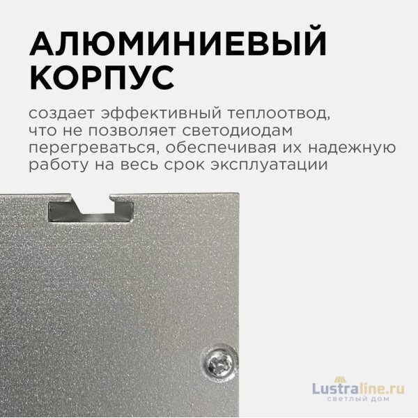 Линейный подвесной светильник Apeyron 30-11 Линейный подвесной светильник Apeyron 30-11