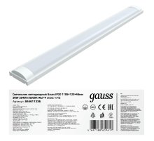 Настенно-потолочный светодиодный светильник Gauss WLF-4 844611336