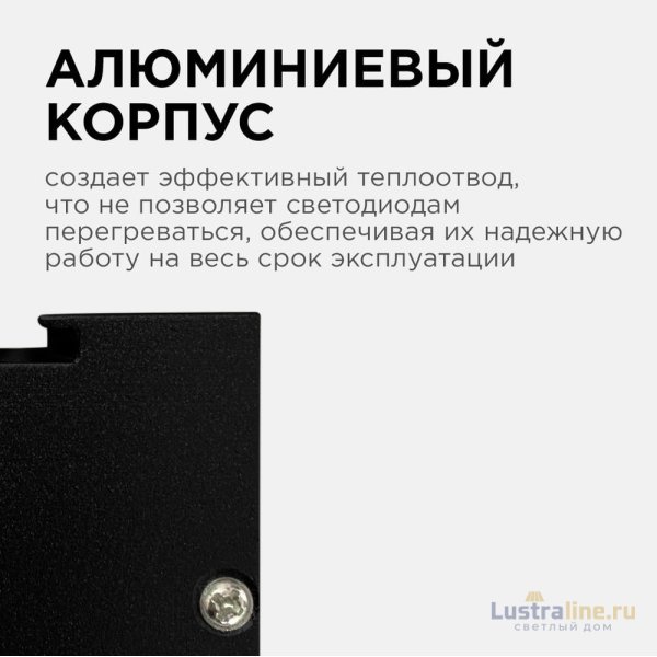 Линейный подвесной светильник Apeyron 30-10 Линейный подвесной светильник Apeyron 30-10