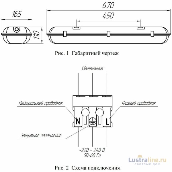 Линейный светильник Светон Компромисс 4-32-Д-120-0/ПТ/О-3К80-Н65 CB-C0406073 Линейный светильник Светон Компромисс 4-32-Д-120-0/ПТ/О-3К80-Н65 CB-C0406073