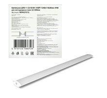 Линейный потолочный светильник Gauss ДПО 909427212