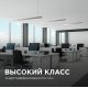 Линейный подвесной светильник Apeyron 30-11