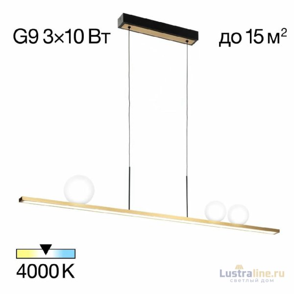 Линейный подвесной светильник Citilux Glob CL209133 Линейный подвесной светильник Citilux Glob CL209133