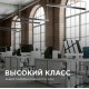 Линейный подвесной светильник Apeyron 30-10