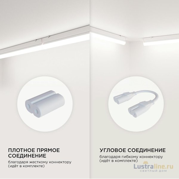 Линейный светодиодный светильник Apeyron TOUCH 30-05 Линейный светодиодный светильник Apeyron TOUCH 30-05