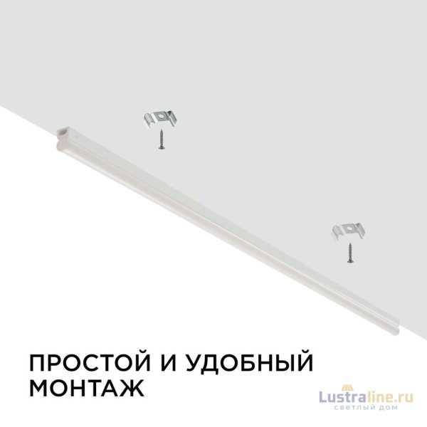 Линейный потолочный светильник Apeyron Touch 30-07 Линейный потолочный светильник Apeyron Touch 30-07