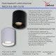 Накладной светильник Reluce 16123-9.5-001 GU10 BK