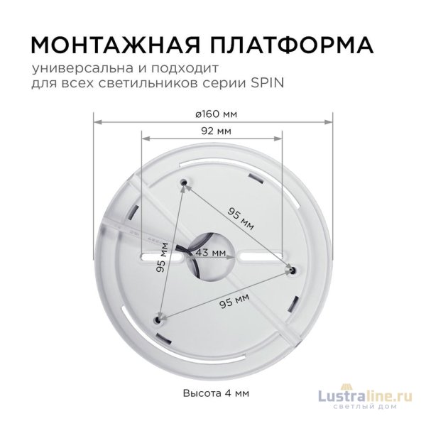 Накладной светильник Apeyron Spin 18-133