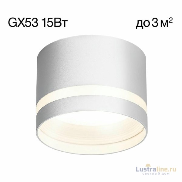 Накладной светильник Citilux Hardy CL002C10 Накладной светильник Citilux Hardy CL002C10
