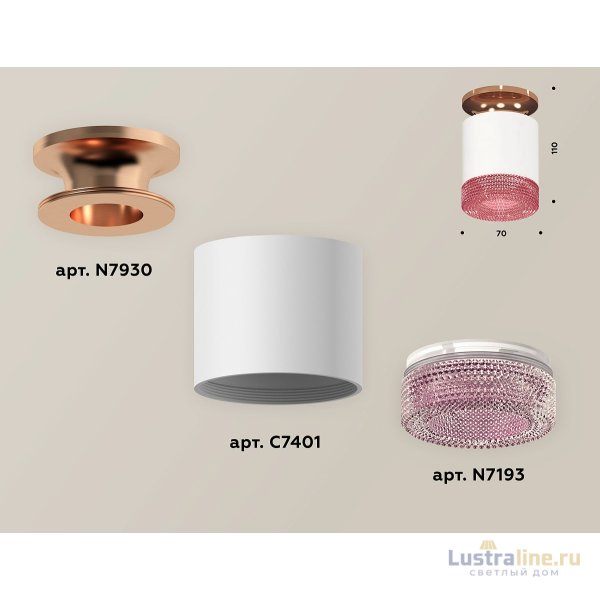 Накладной светильник Ambrella Light Techno XS7401143 (N7930, C7401, N7193) Накладной светильник Ambrella Light Techno XS7401143 (N7930, C7401, N7193)