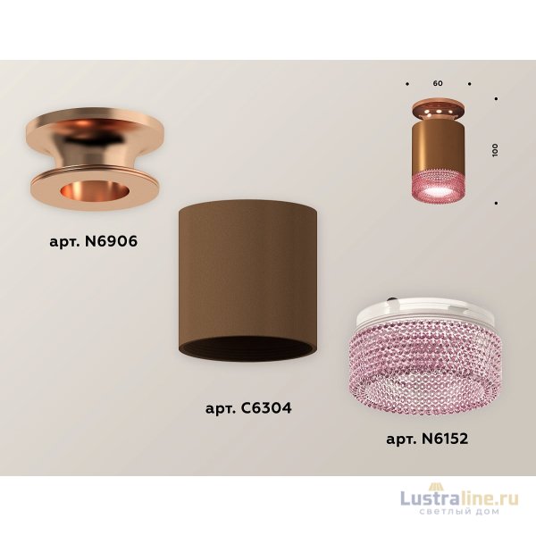 Потолочный светильник Ambrella Light Techno Spot XS6304151 (N6906, C6304, N6152) Потолочный светильник Ambrella Light Techno Spot XS6304151 (N6906, C6304, N6152)