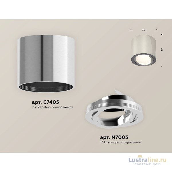 Потолочный светильник Ambrella Light Techno Spot XS7405001 (C7405, N7003)