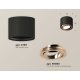 Потолочный светильник Ambrella Light Techno Spot XS7511005 (C7511, N7005)
