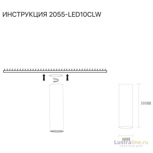Накладной светильник Simple Story 2055-LED10CLW Накладной светильник Simple Story 2055-LED10CLW