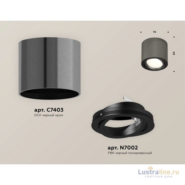 Потолочный светильник Ambrella Light Techno Spot XS7403001 (C7403, N7002)