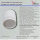 Накладной светильник Reluce 81299-9.5-001RT LED5W WT