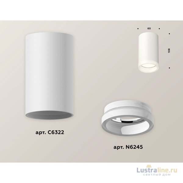 Потолочный светильник Ambrella Light Techno Spot XS6322040 (C6322, N6245) Потолочный светильник Ambrella Light Techno Spot XS6322040 (C6322, N6245)