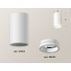 Потолочный светильник Ambrella Light Techno Spot XS6322040 (C6322, N6245)
