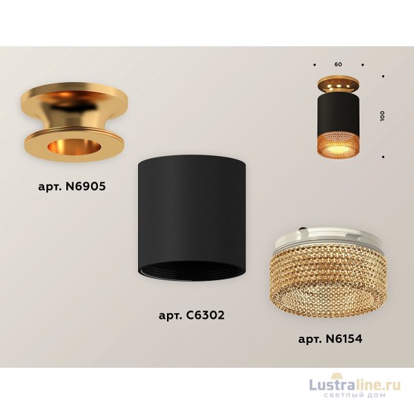 Потолочный светильник Ambrella Light Techno Spot XS6302162 (N6905, C6302, N6154) Потолочный светильник Ambrella Light Techno Spot XS6302162 (N6905, C6302, N6154)
