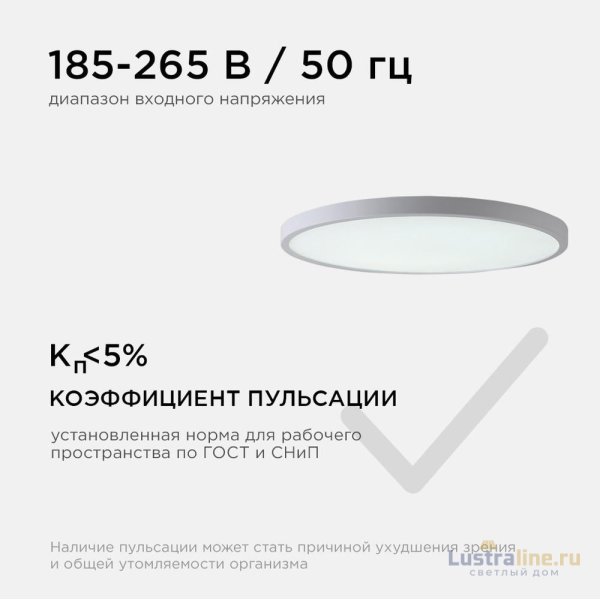 Накладной светильник Apeyron Spin 18-135