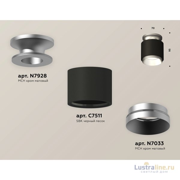 Потолочный светильник Ambrella Light Techno Spot XS7511100 (N7928, C7511, N7033)