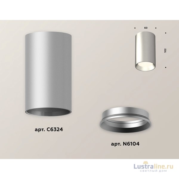 Потолочный светильник Ambrella Light Techno Spot XS6324002 (C6324, N6104) Потолочный светильник Ambrella Light Techno Spot XS6324002 (C6324, N6104)