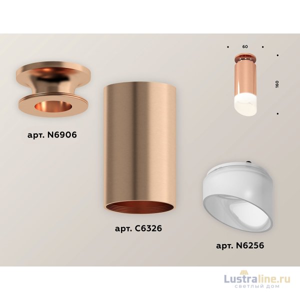 Потолочный светильник Ambrella Light Techno Spot XS6326083 (N6906, C6326, N6256) Потолочный светильник Ambrella Light Techno Spot XS6326083 (N6906, C6326, N6256)