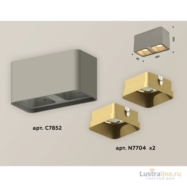 Накладной светильник Ambrella Light Techno XS7852004 (C7852, N7704)