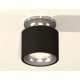 Потолочный светильник Ambrella Light Techno Spot XS7511081 (N7927, C7511, N7012)