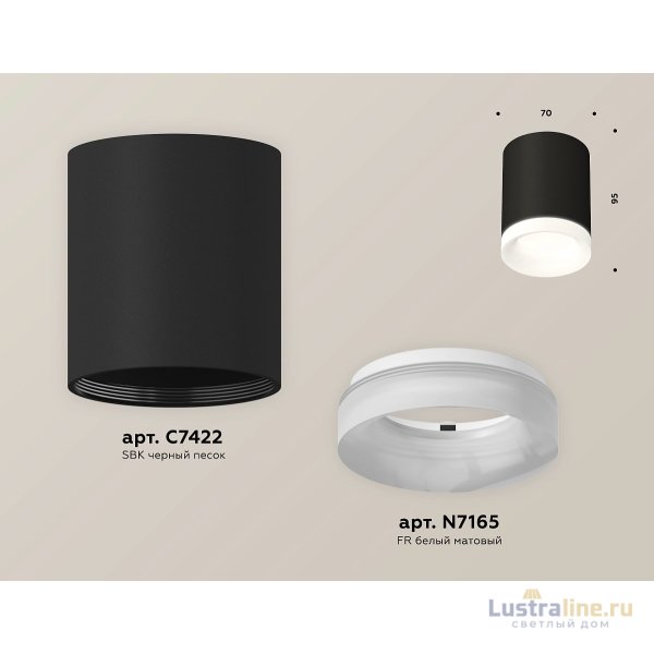 Потолочный светильник Ambrella Light Techno Spot XS7422024 (C7422, N7165)